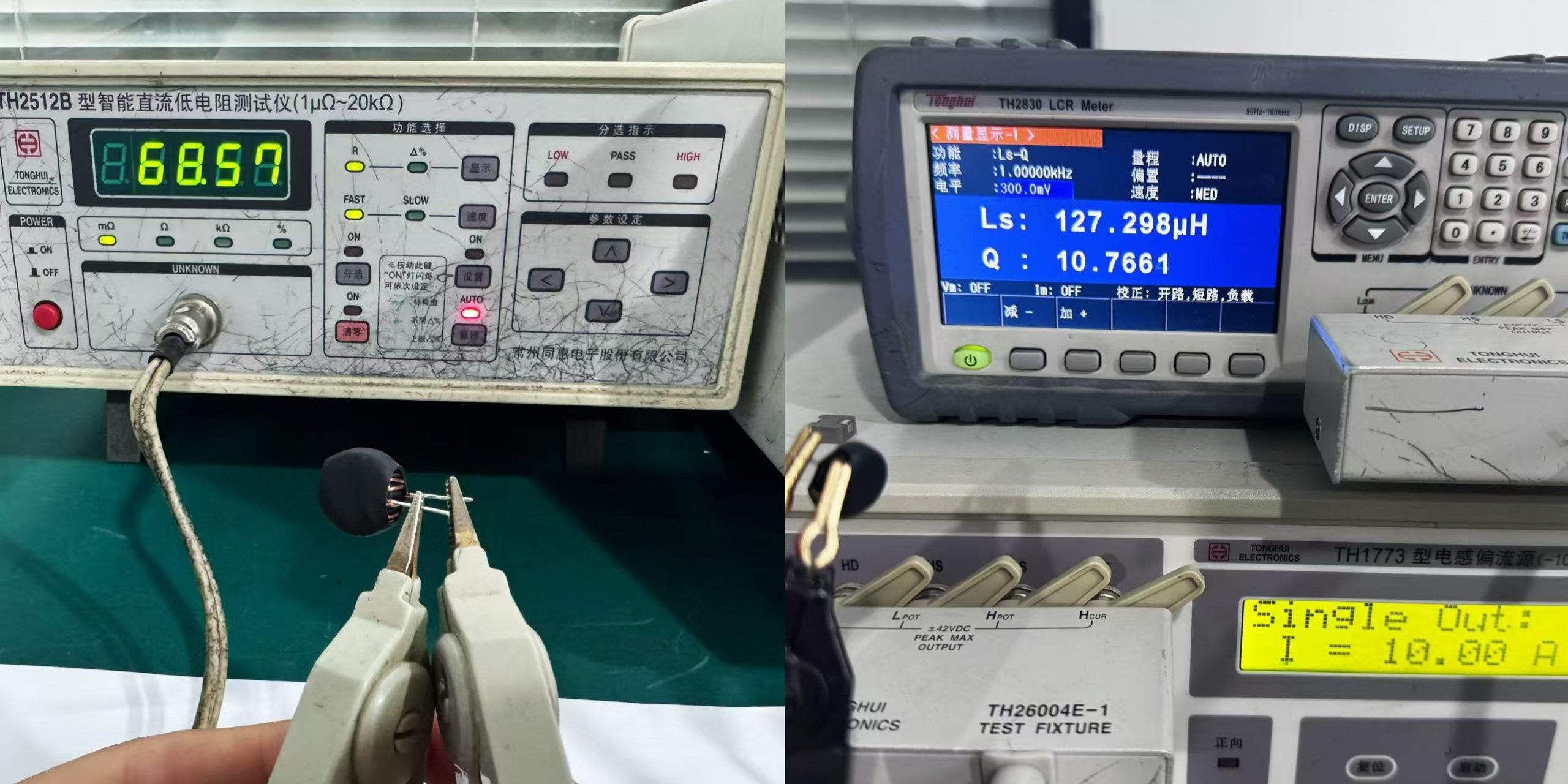 谷景電子一站式技術服務,成功解決客戶電源方案安規不過難題 2 蘇州谷景電子有限公司 2