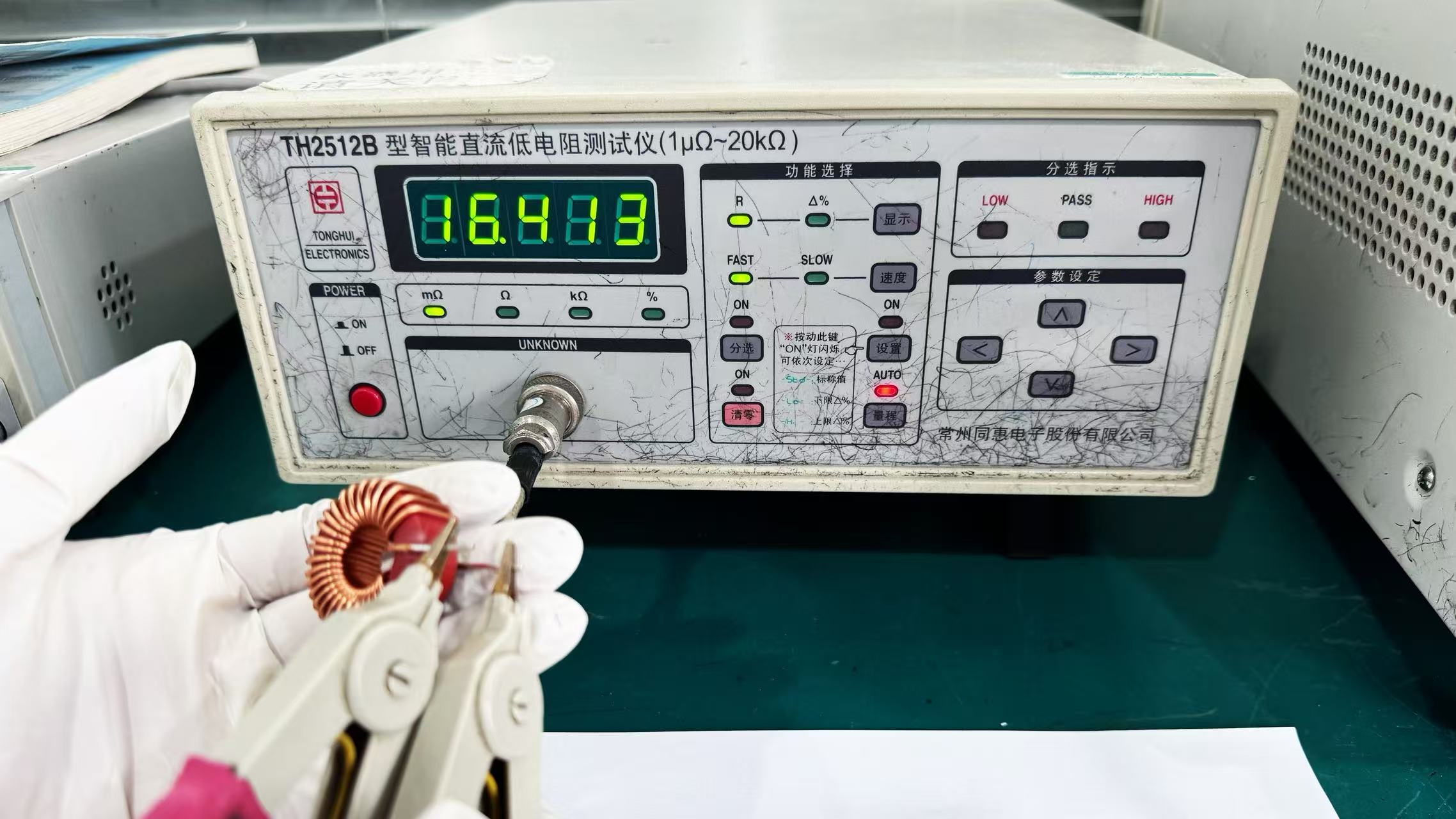 谷景GTC3316磁環電感:以卓越替代方案破解客戶出口音響交期與成本困局 3 蘇州谷景電子有限公司 3