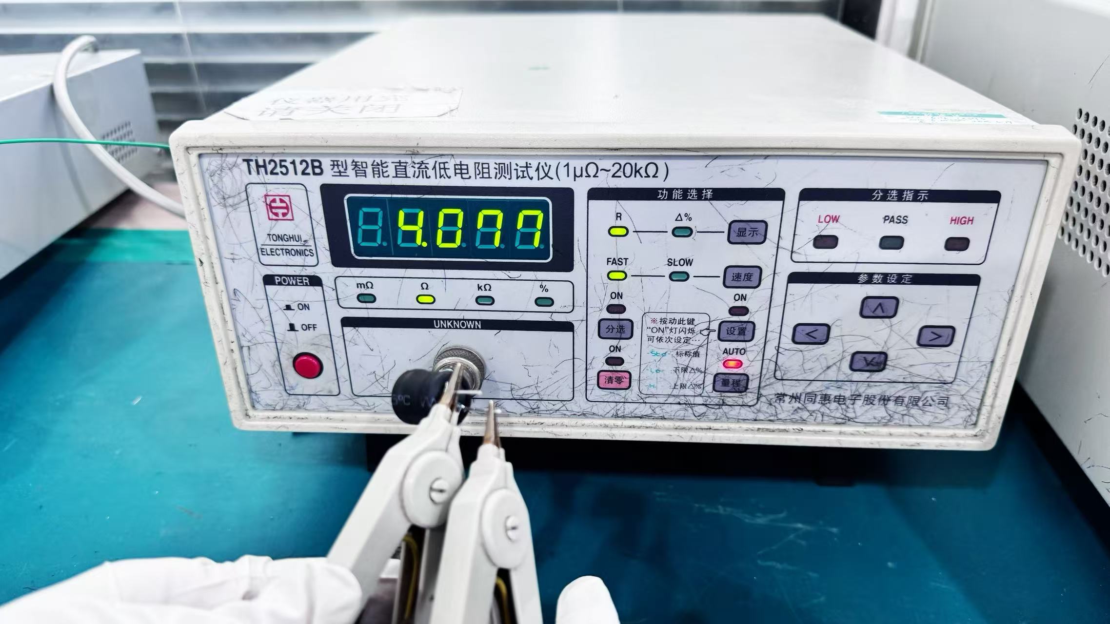 谷景大電流大感量工字電感助力上海客戶信號采集器新項目 3 蘇州谷景電子有限公司 3