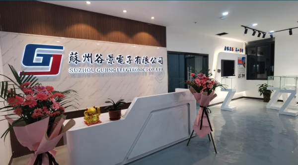 谷景大電流大感量工字電感助力上海客戶信號采集器新項目 4 蘇州谷景電子有限公司 4